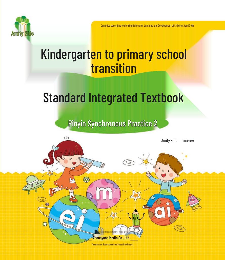 Integrated Kindergarten to Primary Transition Textbook: Pinyin Literacy & Video Teaching for Preschool & Primary School Prep