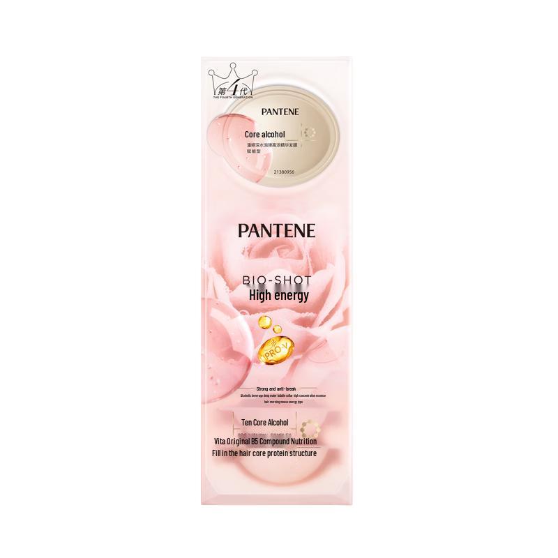Pantene Ebony Rose Hydrating Hair Mask