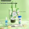 Ka Pa Xiong Summer Cooling Gift Set