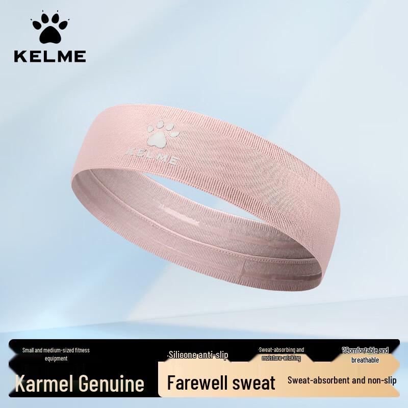 Универсальная спортивная повязка KELME