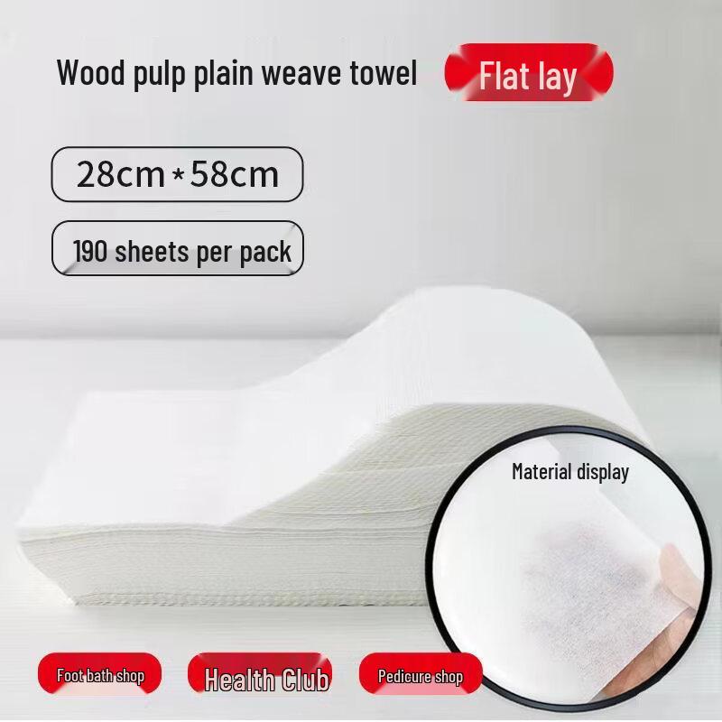 

Disposable Non-Woven Foot Towels