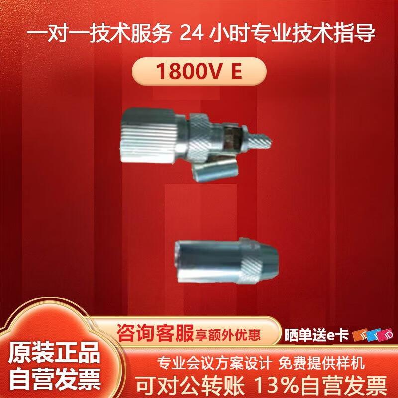 

Huawei OSN Series 2M Line L9 Heads (CN version)