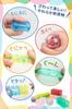 Squeeze Blocks Educational Soft Sensory Building Gift No [Rocotto] Toy, Blocks, Play, Blocks, (36 pieces wrapping)