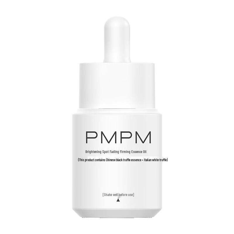 PMPM Black & White Truffle Brightening & Firming Essence Oil