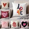 Heart Shape Cushion Cover Throw Pillow Cover Hidden Button Durable Polyester Chair Cushion