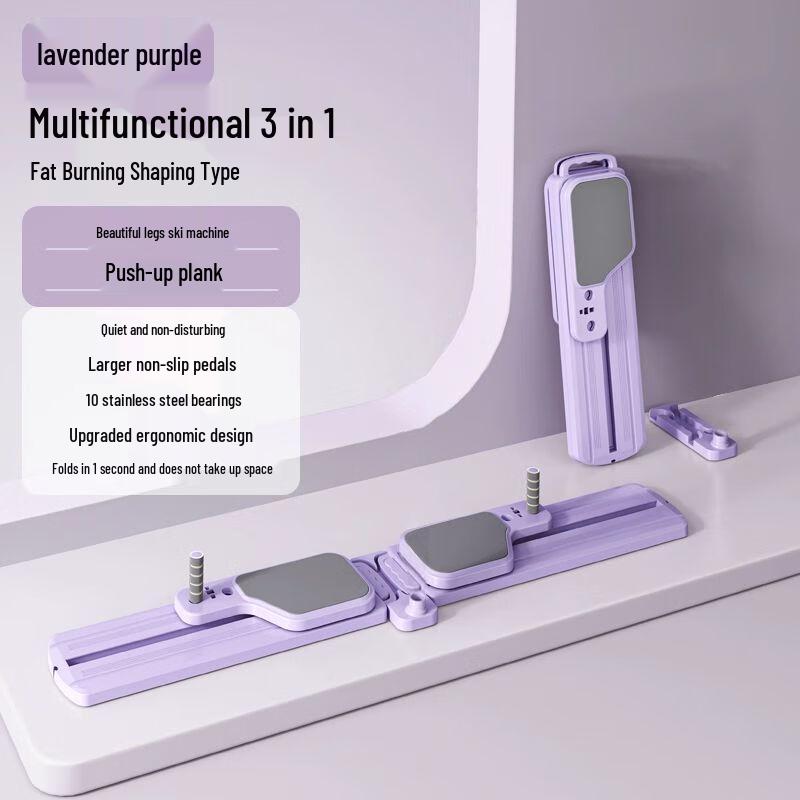 Ski Glider Leg Pelvic Floor Trainer
