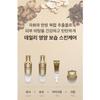 3W Clinic Seol Guk Hwa (Snow Chrysanthemum) Well-being Oriental Toner (150ml)