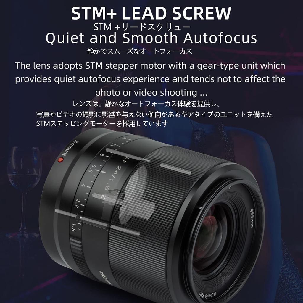 Viltrox AF 24mm Wide Angle Lens Full Frame Nikon Z Mount Lens Autofocus Prime Large Diameter Lens for Nikon ZFC Z50 Z5 Z6 Z6ii Z7 Z7ii Z9 F1.8