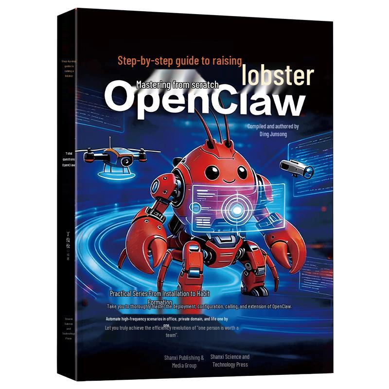 OpenClaw AI & Smart Aquaculture: Master Guide to Profit