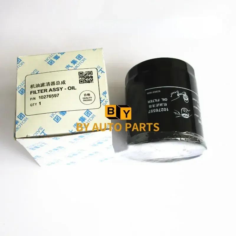 Zestaw filtrów powietrza, kabinowego, oleju i paliwa do MG ZS/RX3 Modele 1.5L