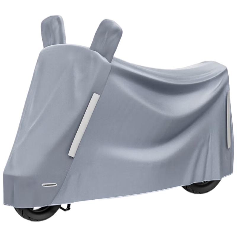 Electric Vehicle & Motorcycle All-Weather Cover For 1.6-2.0m Vehicles