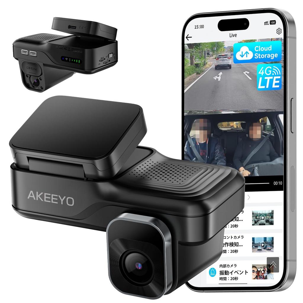 AKEEYO AKY-421 Car Dash Camera, 2 Cameras, Cloud Compatible, Built-in GPS, Live View, Parking