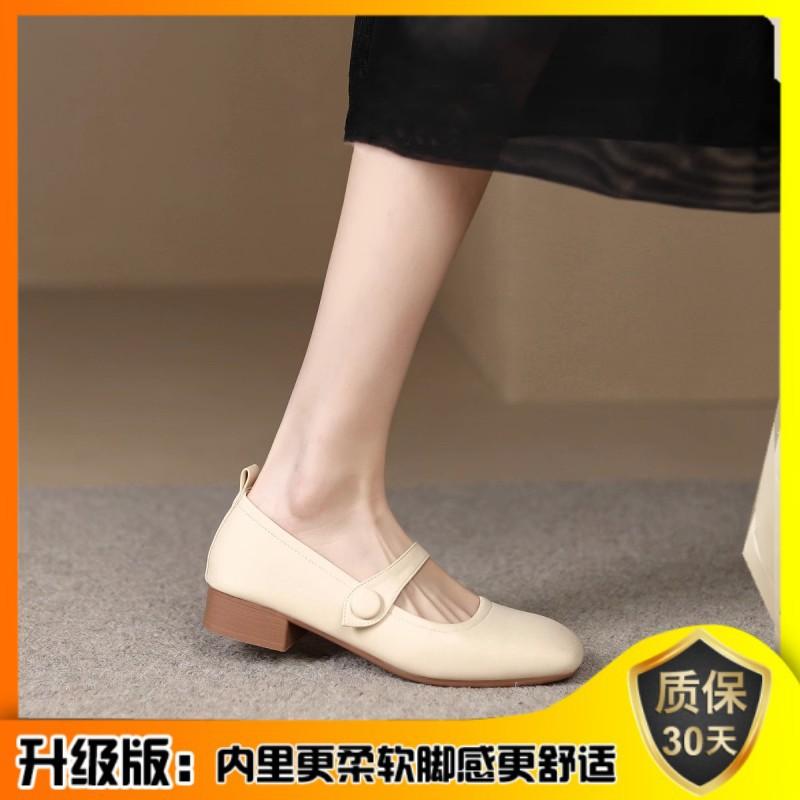Soft-soled Single Shoes Women's 2025 Spring New Flat-soled Evening Breeze Gentle Shoes Women's Shoes Are Not Tired of Feet Mary Jane Small Leather Sho