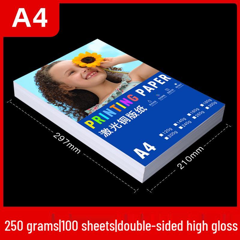 Laser Coated Glossy Photo Paper - A4/A3, 128g to 250g, Double-Sided, for Color Printing