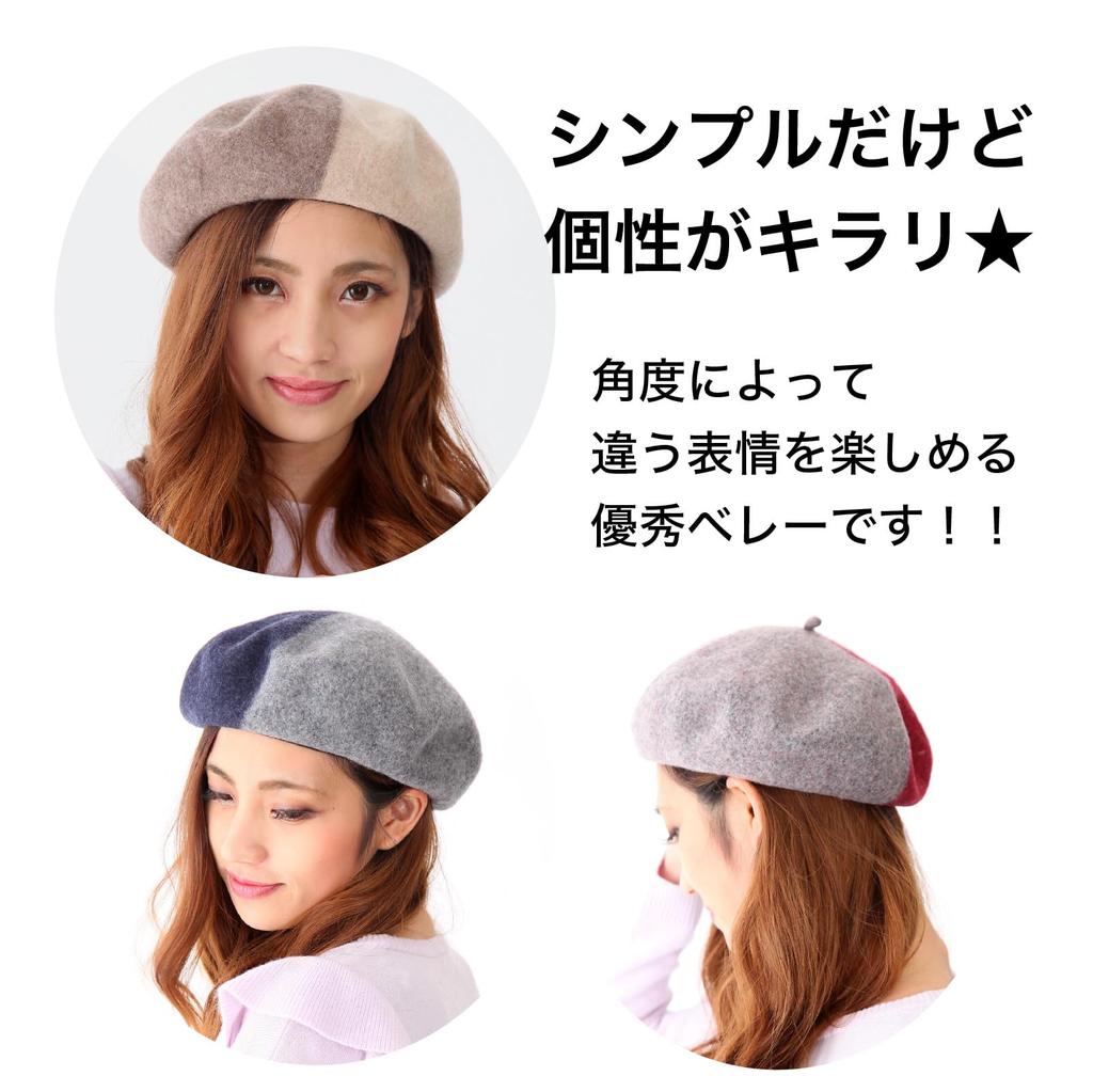 Comfortable Felt Basque Numbered Yellow X [Drection] Women's Beret, Two-Tone, Fit, Style, Spring, Autumn, Winter, Men's, Girls', Kids' (JP, Sizes,