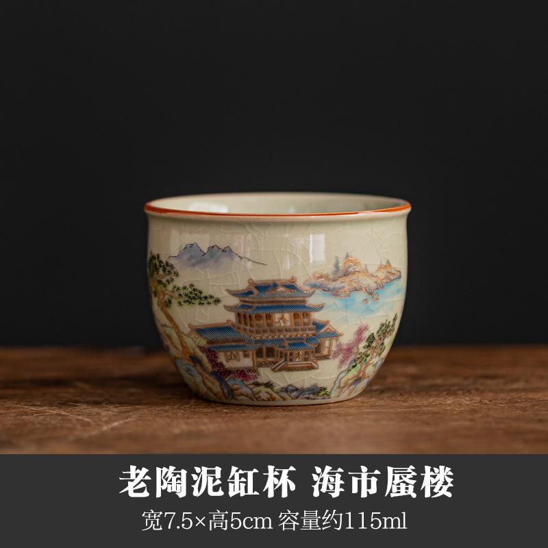 Chinese Style Ceramic TeaCup Kung Fu Tea Master Cup Tea Bowl Drinkware Household Teaware Individual Tea Set Accessories New