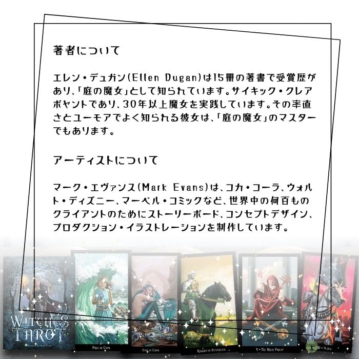 Witches Tarot Tarot Reading Instructions Instruction Manual Authentic Tarot Cards (Japanese Included) (78 Cards)