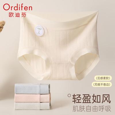Oodifen 5-Pack Women's 7A Antibacterial Pure Cotton Seamless Mid-Waist Briefs