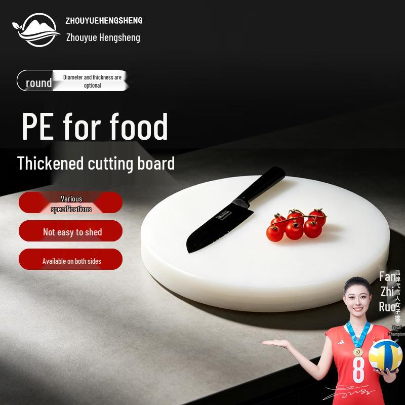 Zhouyue Hengsheng Round Thickened PE Cutting Board