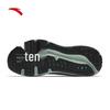 Anta PG7 Lvbu V2 Men's Cushioning Running Shoes