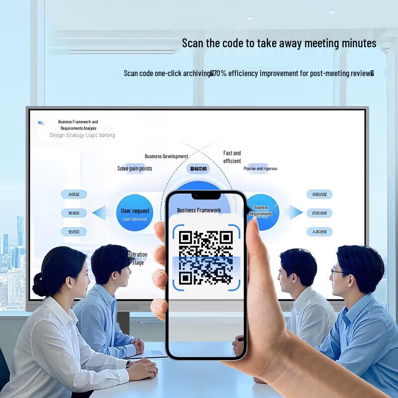 QINGGUAN Interactive Teaching & Conference Display (CN version)