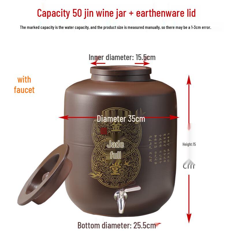 

TANGYU Earthenware Wine Jar with Faucet