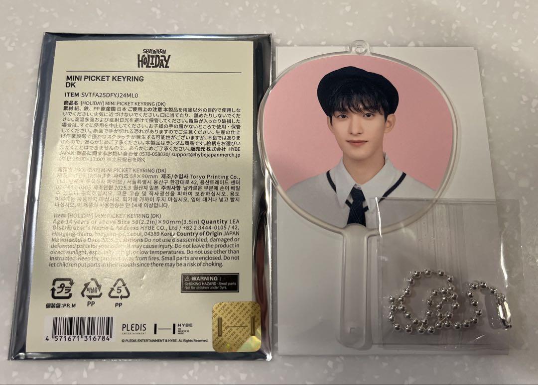 

[USED] SEVENTEEN Dokyeom Mini Picket
