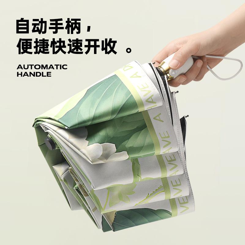 Automātisks lietussargs lietum un saulei, vinila lietussargs, retro krāsa, saules lietussargs, radošs, korejiešu versija, Muse trīskārt salokāms lietussargs