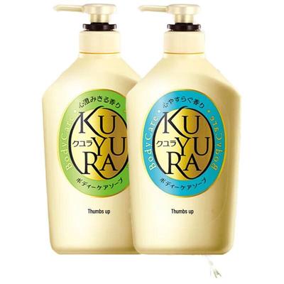 KUYURA Beauty Skin Shower Gel Twin Pack