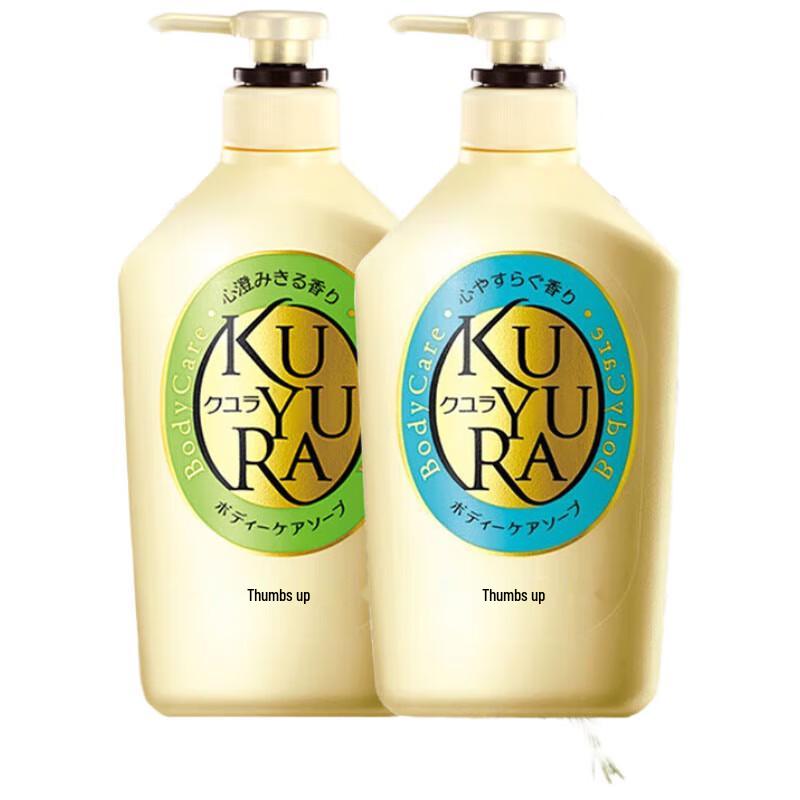 

Koyuran Beautiful Skin Shower Gel