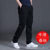 Autumn men's pants multi-pocket overalls men's loose straight-leg pants outdoor work large-size casual pants
