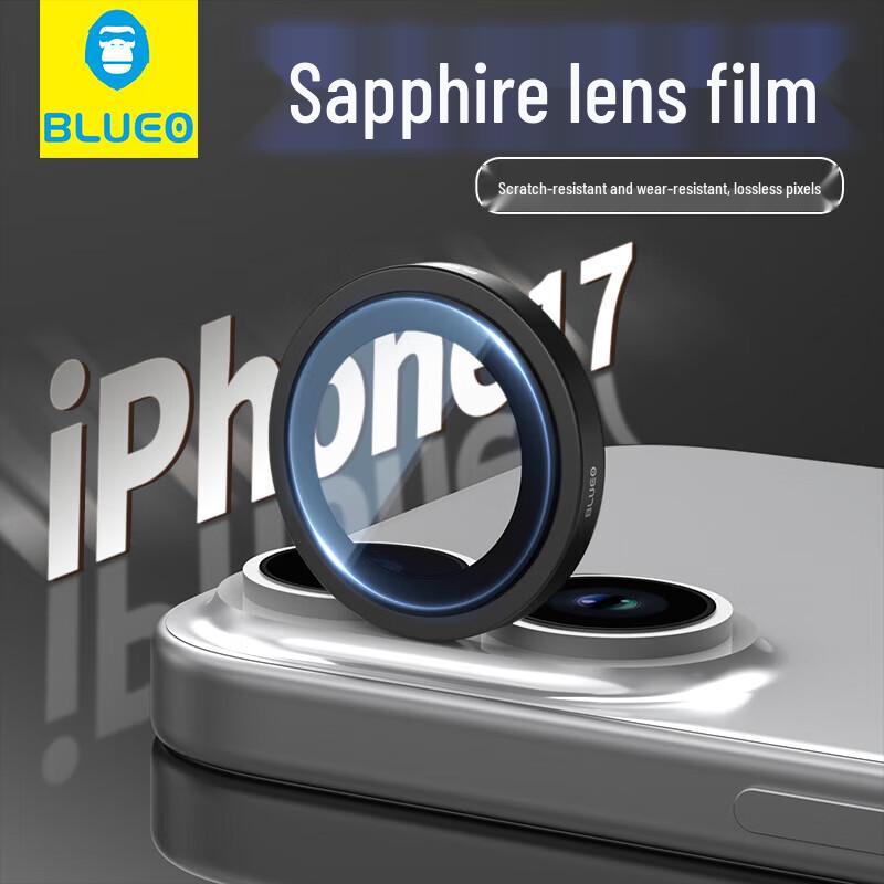

iPhone 17 Camera Lens Protector