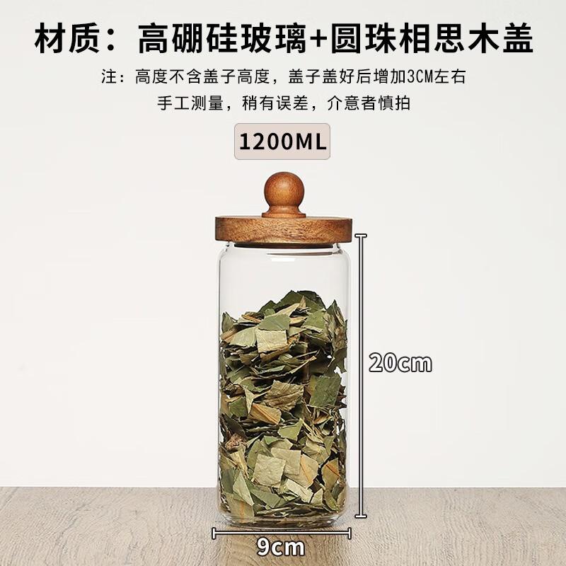 Ruhan Kitchen Transparent Glass Sealed Storage Jar