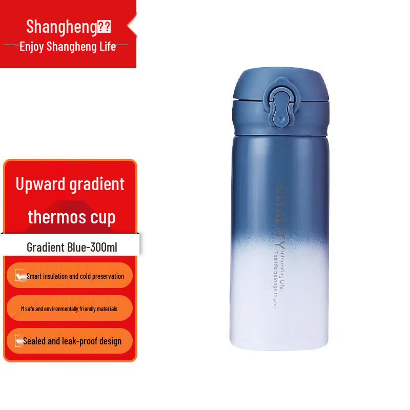 Shangheng 300ML Gradient Stainless Steel Vacuum Flask