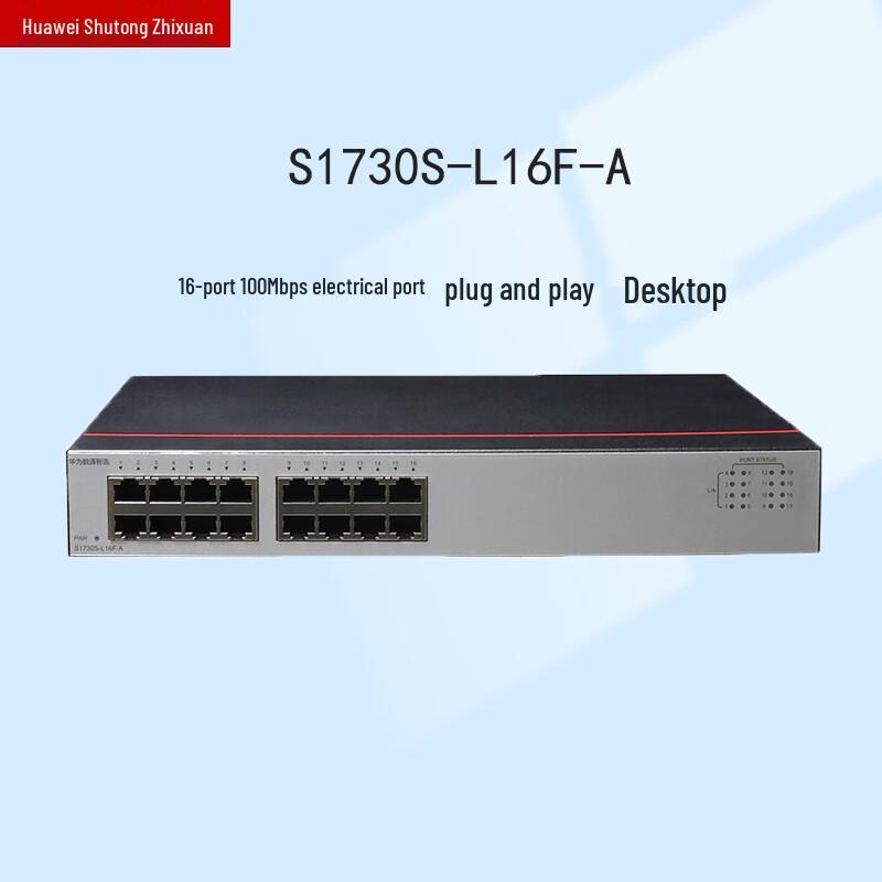 

Huawei S1730S-L16F-A 16-Port Fast Ethernet Switch
