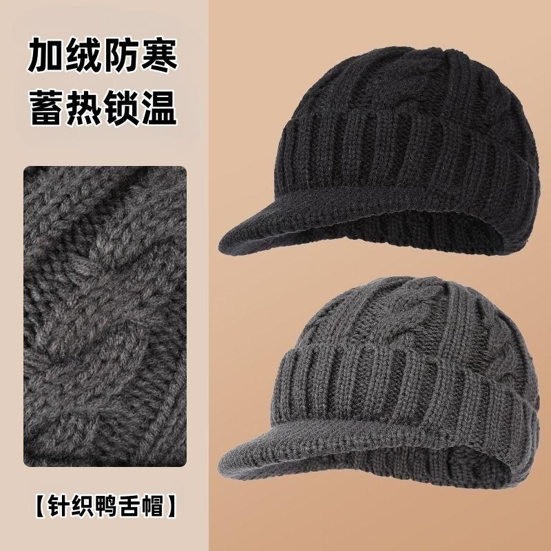 Men's ear caps in the elderly winter warm fleece short brim cap cold knitted wool hat