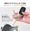 Lizdays Smart Key Case with Clear Small and Round Zipper and Chain Key Ring for Car and House Keyless Cute and Stylish Elephant Design Women's Window,