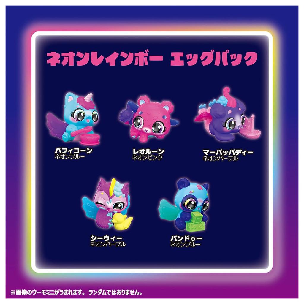 Takara Tomy Hatchimals Mini Alive Neon Rainbow Egg Pack
