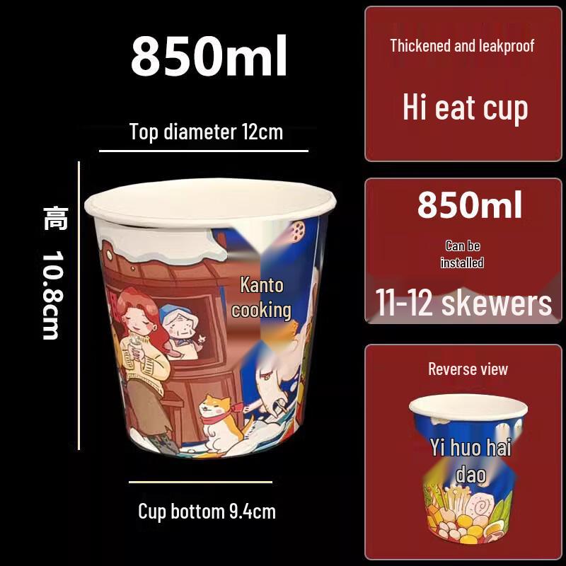 Disposable Anti-Scald Oden Takeaway Cup