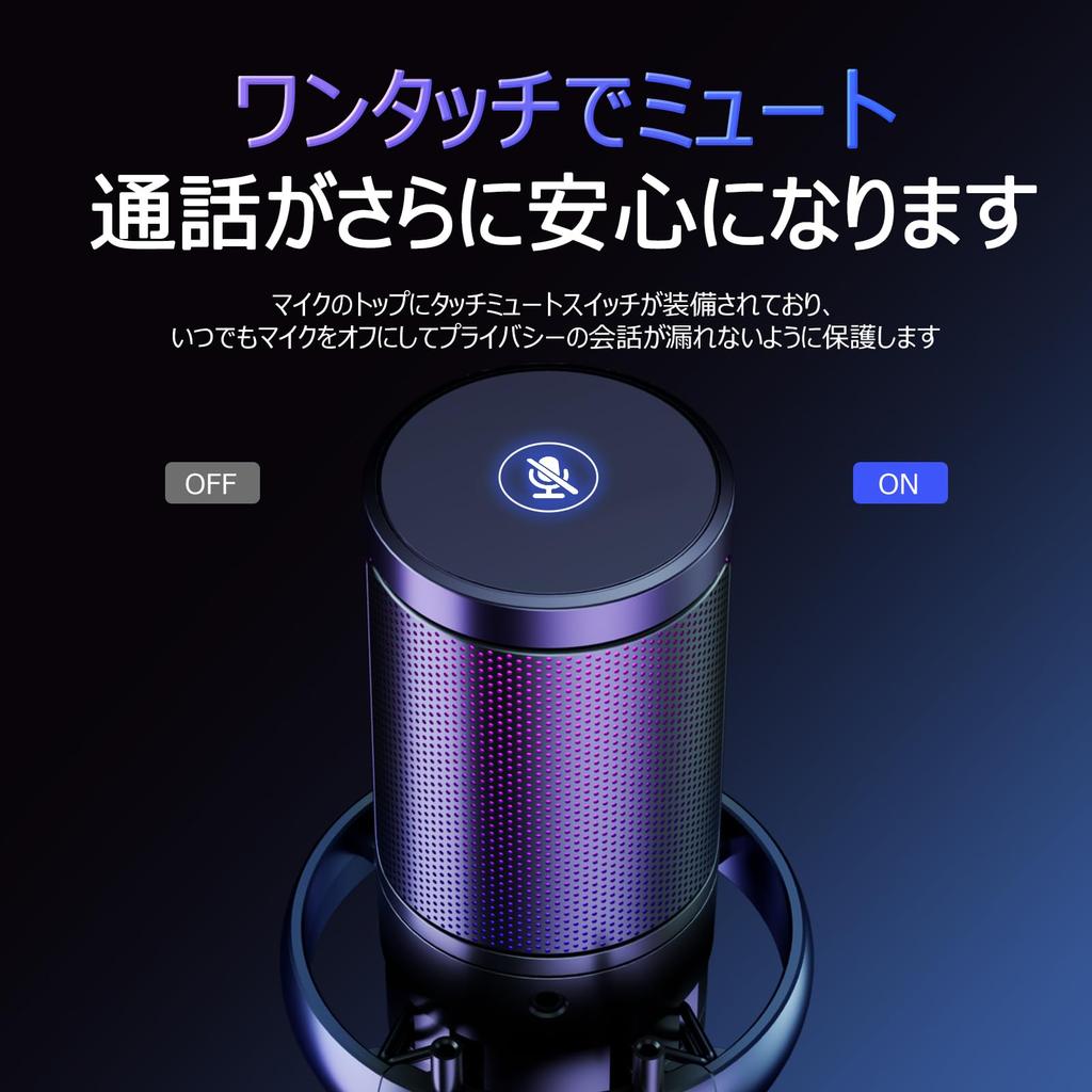 BuukBaag Condenser Microphone Mute Function Automatic Noise Gaming Microphone for RGB USB PC Streaming Microphone Compatible with [One-Click &