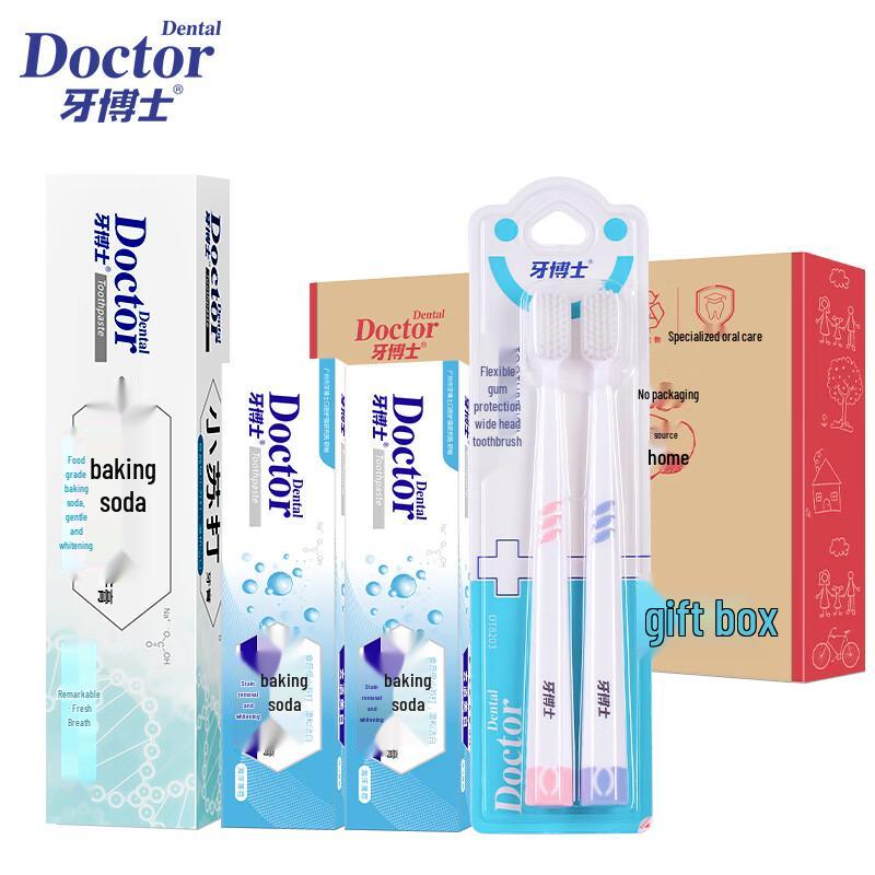 Dr. Ya Eco-Friendly Gift Box