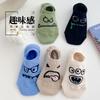 Socks Summer Breathable Boat Socks Trendy Cotton Socks Silicone Anti-Heel Invisible Socks Socks