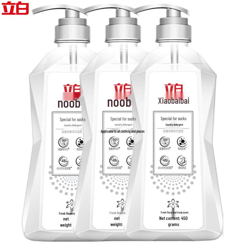 Liby Xiaobaibai Sock Laundry Detergent 3-Pack