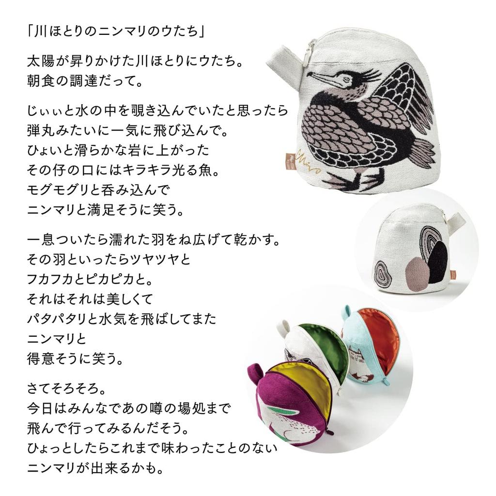 Morita MiW Gusseted Pouch, featuring a smiling riverside cormorant. Ivory. A charming, round shape. Made of thick, tightly woven fabric with a