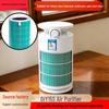 Enhanced DIY 15S Air Purifier Shell: Smoke, Formaldehyde, Hair, and Dust Removal for Bedrooms, Living Rooms, and Game Rooms.