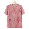 YUZHAOLIN Women's Short Sleeve Breathable Shirt