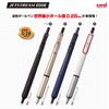 Mitsubishi Pencil Oil-Based Ballpoint Pen Jet Stream Edge 0.28 White Red Super Fine But Easy to Write SXN100328W.15