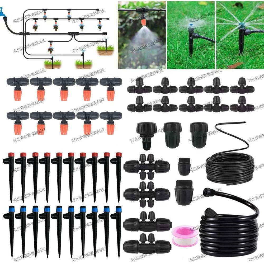 DIY Automatic Drip Irrigation Set Gardening Balcony Potted Plants Automatic Watering Cooling Irrigation System