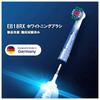 Braun Oral B Replacement Brush Whitening WHITE 4 Pieces Brush/3D EB18-4-EL [item]