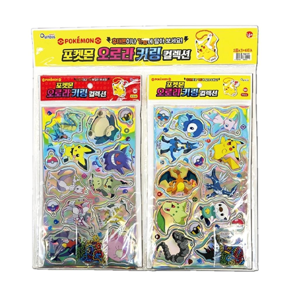 

Коллекция брелоков Pokemon Aurora